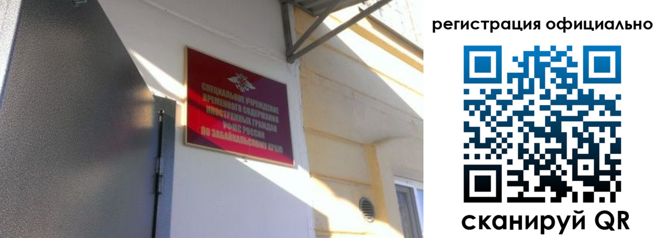 регистрация для школы в Богдановиче
